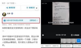 怎么发视频去爆料呢知乎,如何通过视频在知乎成功爆料？