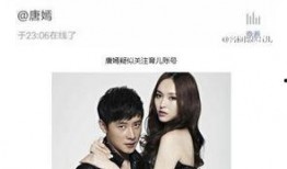 爆料唐嫣怀孕了吗视频,唐嫣喜怀二胎？怀孕视频曝光引发热议