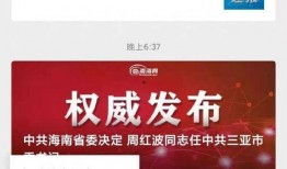 爆料最新视频下载网站,最新热门视频下载网站大盘点