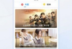 小鹿爆料视频大全下载,揭秘热门话题背后的真相