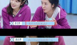 安崎娱乐爆料最新消息