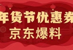 最新活动爆料来啦,精彩纷呈，不容错过！