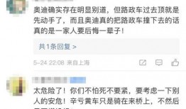 昭通爆料评论最新消息新闻