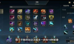 联盟手游国服最新爆料,神秘英雄登场，全新玩法等你探索！