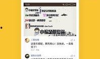 三虎传媒爆料视频下载,揭秘幕后真相