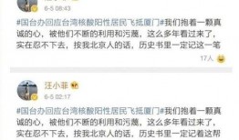 张兰最新爆料汪小菲视频,视频曝光惊人真相