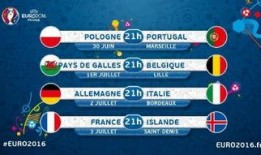 日本对阵德国爆料视频,独家爆料视频曝光