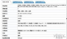 资讯爆料大全最新消息,最新热点事件深度解析