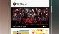 在线看免费视频观看,免费视频观看，轻松开启视听盛宴