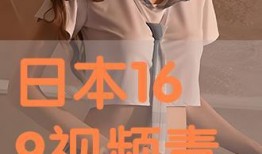 青春免费视频在线观看,免费视频在线观看，畅享青春魅力