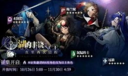 重返未来爆料视频完整版,揭秘完整版爆料视频中的惊人内幕与科技革命