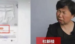 老杜爆料最新视频大全集