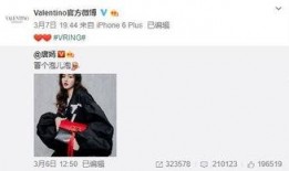 何磊最新爆料,娱乐圈惊人内幕大曝光！