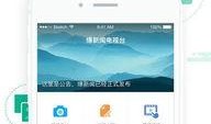 新闻爆料拍照软件下载,新闻爆料背后的真相