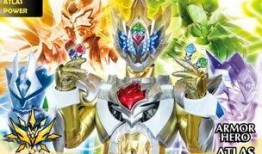 铠甲勇士拿瓦在线观看,在线观看，勇闯奇幻世界