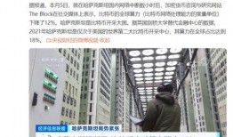 哈萨克最新爆料消息,揭秘重大事件背后惊人真相！”