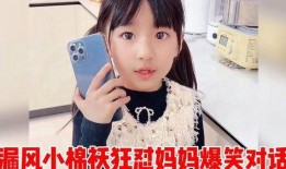 妈超萌娃爆料社视频,揭秘萌娃成长瞬间