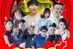 金刚瓢娃电影在线观看,奇幻冒险之旅在线观影指南