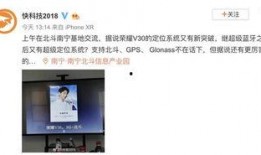 快科技最新爆料消息