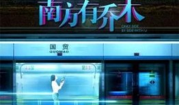 南方演员爆料视频,南方演员爆料视频揭秘娱乐圈幕后真相