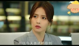 半是蜜糖在线观看