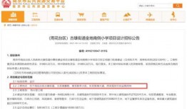 昭通爆料评论最新消息新闻