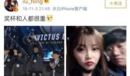 星宇女朋友爆料原图视频,原图视频引网友热议