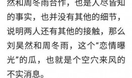 娱乐圈恋爱爆料文案短句