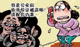 诈骗犯爆料动漫视频,动漫视频揭露诈骗犯的真实面目
