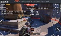 和平精英最新爆料的模式,极限挑战，生死对决！