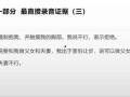 博士最新爆料视频播放下载,揭秘科技前沿与未来趋势深度解析