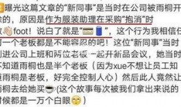 永春私信爆料事件最新,揭秘背后真相与网络舆论风暴