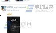 怎么匿名给新闻爆料,一键守护你的知情权