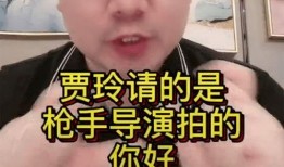 导演周国刚爆料视频大全,独家爆料视频大全幕后故事