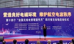 四川达州新闻爆料电话