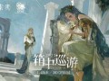重返未来爆料视频完整版,揭秘完整版爆料视频中的惊人内幕与科技革命