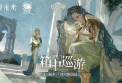 重返未来爆料视频完整版,揭秘完整版爆料视频中的惊人内幕与科技革命