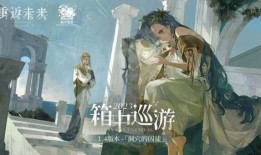 重返未来爆料视频完整版,揭秘完整版爆料视频中的惊人内幕与科技革命