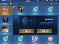 开黑节最新爆料微博,微博爆料揭秘全新游戏盛宴