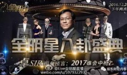 娱乐圈最新爆料大事件是什么,惊天大事件引发热议！