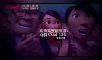许愿在线观看,奇幻旅程，梦想成真