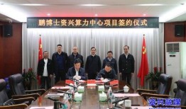 郴州资兴新闻爆料电话,倾听民声，助力和谐发展