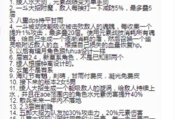 水神的最新爆料视频大全,揭秘神秘事件背后的真相
