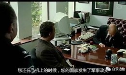 电影边检站在线观看观看,守卫国门，守护平安