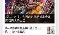 爆料一件新闻多少酬劳,揭秘新闻爆料酬劳背后的秘密