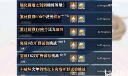 原神须弥版本爆料表最新,原神新版本揭秘与前瞻