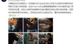 韩国社长爆料视频播放,揭秘企业内幕与行业真相