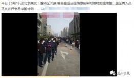 滨州邹平网友爆料事件视频,视频揭露惊人真相