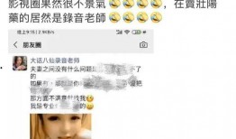 娱乐圈爆料配图大全最新,最新配图大全揭秘明星幕后故事