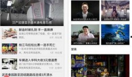 新闻今日爆料,揭秘新闻背后惊人真相